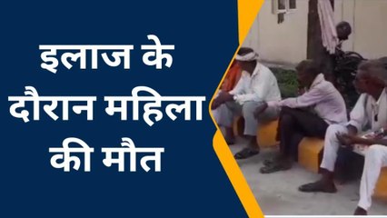 देवरिया: महिला की मौत से मचा हडकंप, पुलिस ने पोस्टमार्टम पर भेजा शव