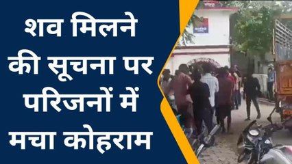 फतेहपुर: लापता युवक का नहर में मिला शव,मौत देख उलझ गयी पुलिस