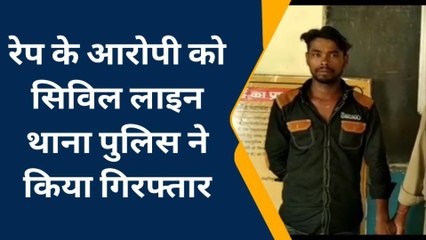 मेरठ: पड़ोसन ने नशीली शिकंजी पिला कर छात्रा को युवक के साथ किया कमरे में बंद, रौंद डाली अस्मत तो गिरफ्तार हुआ दरिंदा