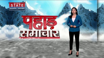 Download Video: Uttarakhand News : Haldwani में उफनते रपटे में गिरा बाइक सवार