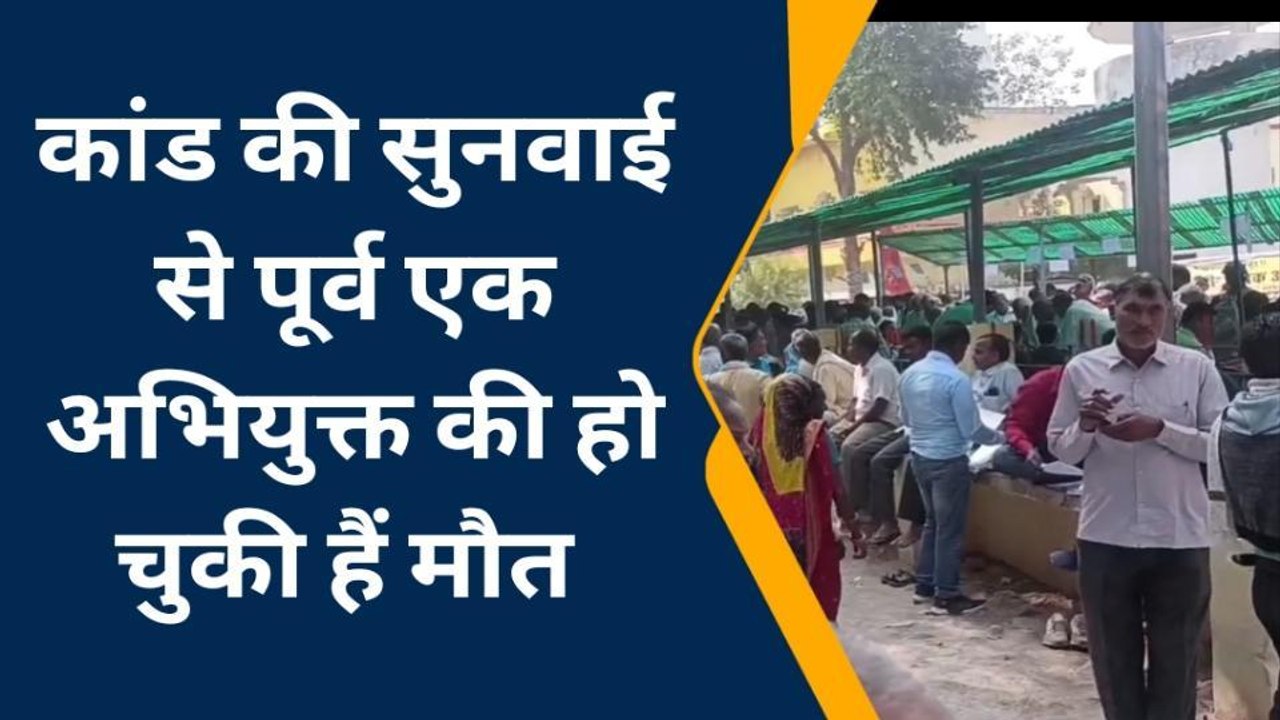 औरंगाबाद: गोलीबारी व हत्या प्रयास मामले में 14 साल बाद सुनवाई पूरी, अभियुक्त दोषी करार