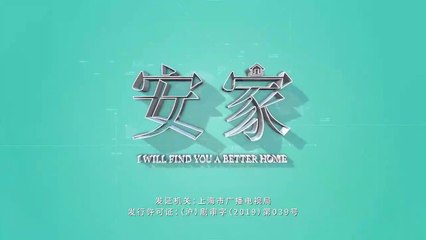 Tập 20 - An Gia Thiên Hạ (Lồng tiếng)_ DV La Tấn, Tôn Lệ