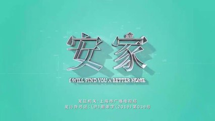 Tập 21 - An Gia Thiên Hạ (Lồng tiếng)_ DV La Tấn, Tôn Lệ