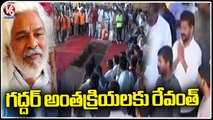 PCC Chief Revanth Reddy At Gaddar Funeral _ Alwal _ V6 News