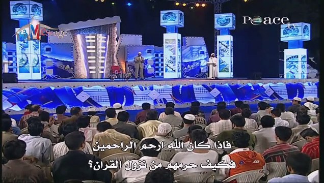 لماذا الله سبحانه وتعالى انزل القرآن منذ 1400 سنة لماذا لم ينزله في بداية البشرية - د ذاكر نايك