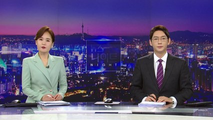 [뉴스나이트] 다시보기 2023년 08월 07일