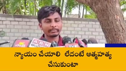 సూర్యాపేట: ఆమె లేకుండా బ్రతకలేను..న్యాయం చేయండి