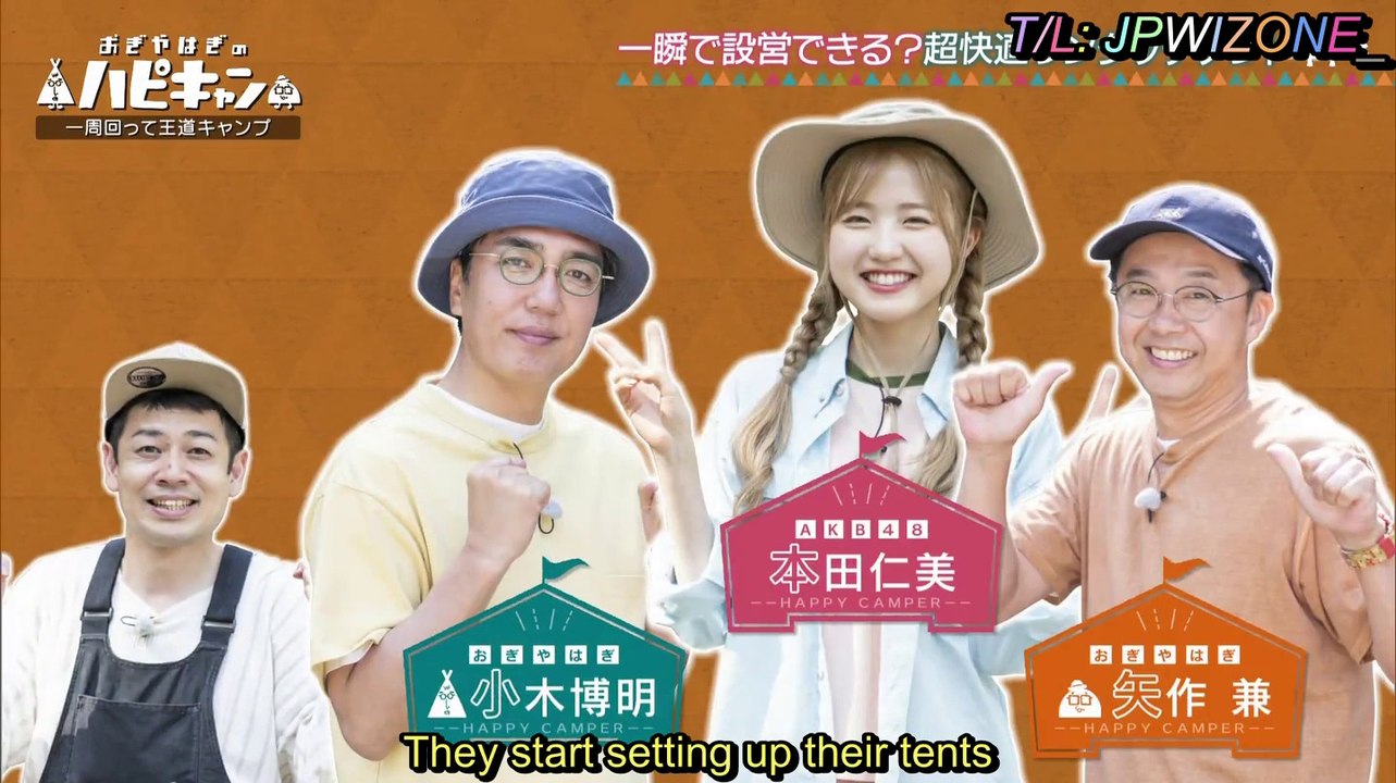 ENG SUB - Honda Hitomi - Ogiyahagi Happy Camper 230623