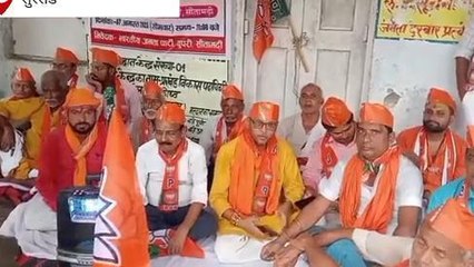 सीतामढ़ी: सुखार और पेयजल की समस्या को लेकर भाजपा का एक दिवसीय धरना, देखें वीडियो