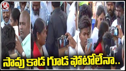 Public Trying To Take Selfies With Seethakka At Gaddar House _ V6 News