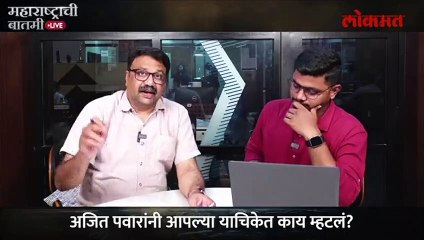 निवडणूक आयोगात सुरु काय? राष्ट्रवादीत खरंच फूट पडलीय का?