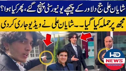 What Happened to Shayan Ali ? humayun dilawar vs shayan ali #judge humayun dilawar #hamayun dilawar