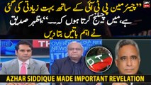 Advocate Azhar Siddique made big revelations regarding Toshakhana case against Chairman PTI
