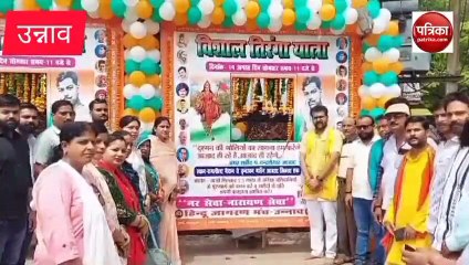 Video story: 151 मीटर तिरंगे के साथ तिरंगा यात्रा, बनाया गया सेल्फी प्वाइंट