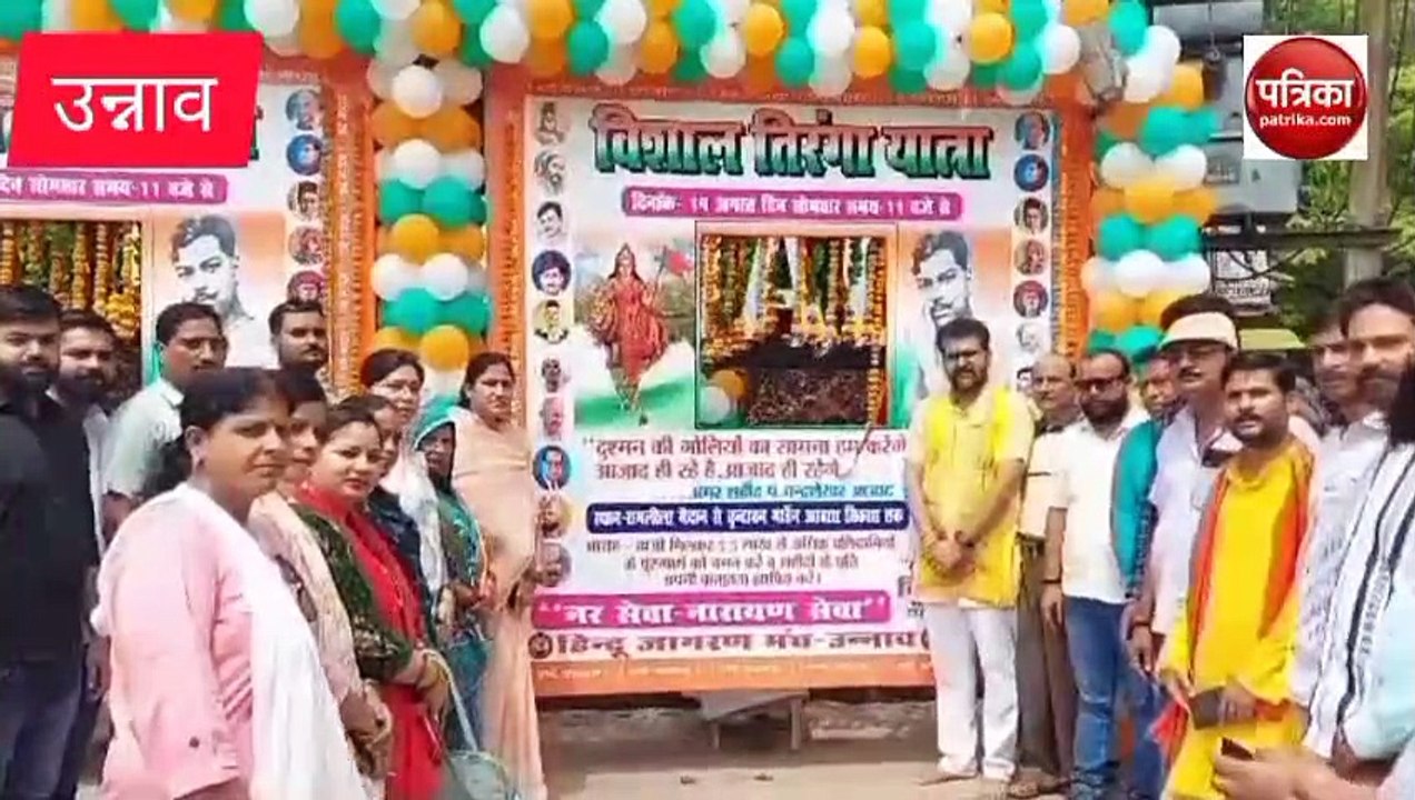 Video story: 151 मीटर तिरंगे के साथ तिरंगा यात्रा, बनाया गया सेल्फी प्वाइंट