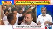 Big Bulletin | ರಾಹುಲ್ ಗಾಂಧಿಗೆ ಮತ್ತೆ ಎಂಪಿ ಪವರ್ ...! | HR Ranganath | Aug 06, 2023
