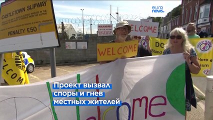 Первая группа мигрантов поднялась на борт "Бибби Стокгольм"