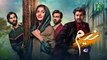 Neem Episode 11 Teaser - Mawra Hussain, Arslan Naseer, Ameer Gilani - Digitally Powered By Master Paints