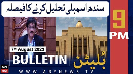 ARY News 9 PM Bulletin | Sindh Assembly Dissolve... | 7th Aug 2023