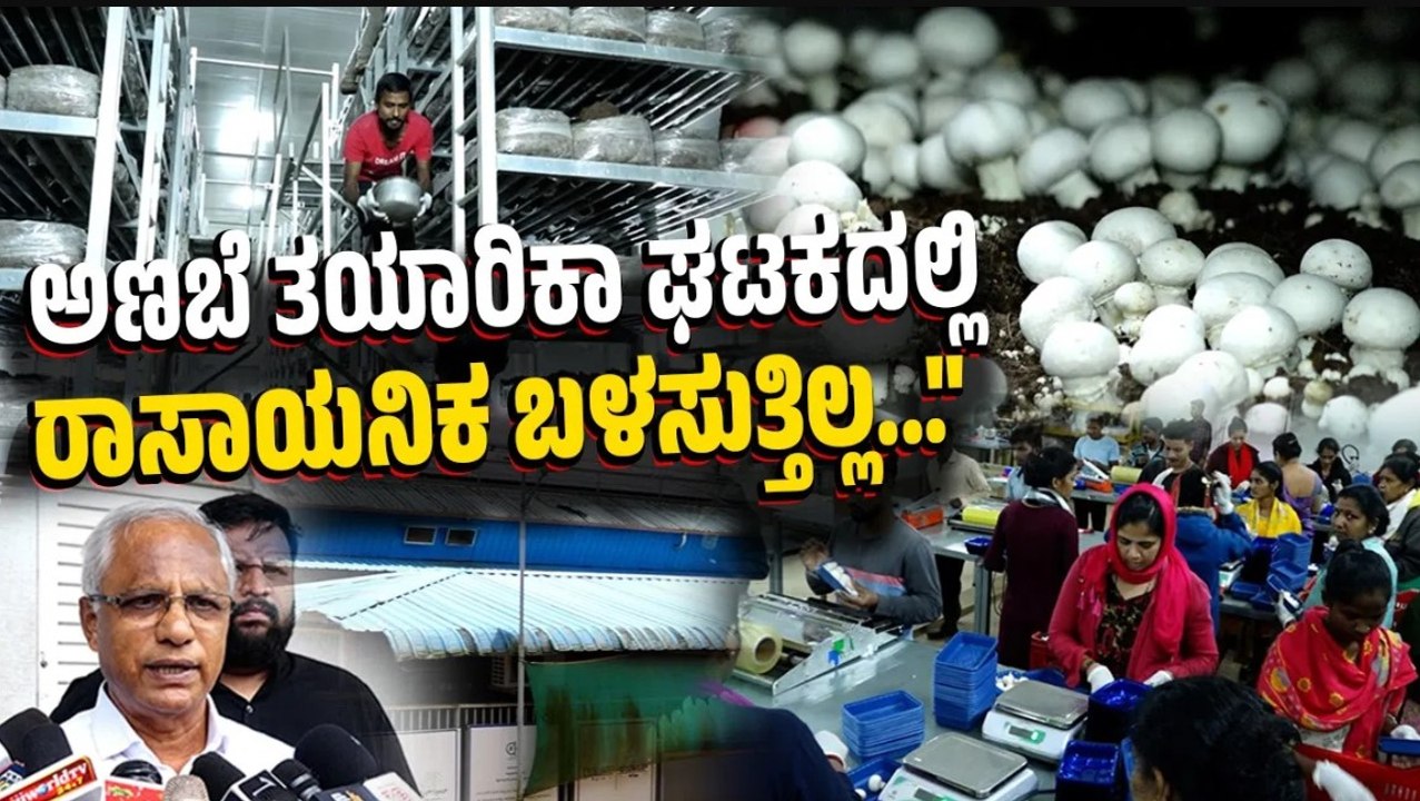 ಇದು ಅಭಿವೃದ್ದಿಗೆ ಪೂರಕವಾದ ಕೃಷಿ: ಜೆ. ಆರ್ ಲೋಬೊ | Mangaluru | JR Lobo | Vamanjoor