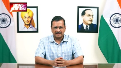Delhi Service Bill : Delhi सेवा बिल को लेकर CM अरविंद केजरीवाल का बयान