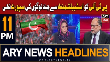 ARY News 11 PM Headlines 7th August 2023 | Ahsan Iqbal Nay Aham Raaz Fash Kardiya