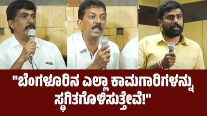 "ಸರಕಾರದಿಂದ ಹಣ ಬಂದ್ರು ಗುತ್ತಿಗೆದಾರರಿಗೆ ಹಣ ಪಾವತಿ ಮಾಡಿಲ್ಲ..."