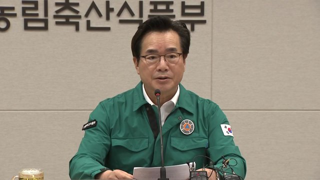 농식품부, 태풍 '카눈' 대비 상황 점검회의 개최 / YTN