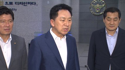 김기현, 잼버리 공무원 출장 논란에 "공금 횡령...조사 지시" / YTN
