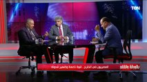 صالح فرهود للمصريين : خلو بالكوا عندنا رئيس مش هيتعوض ومصر بتتبني من جديد