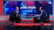 وكيل أول وزارة التجارة يكشف المستجدات في العلاقات المصرية التركية التجارية والاقتصادية