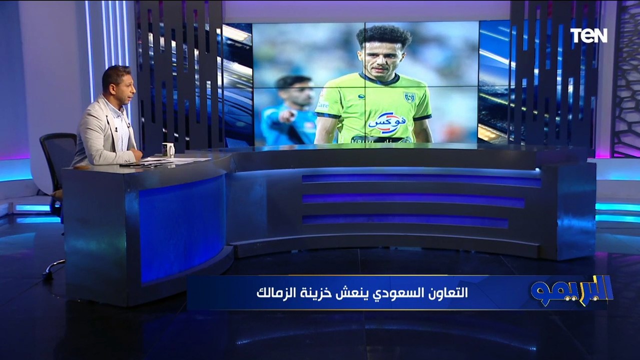 محمد فاروق يكشف آخر تطورات تجديد أحمد فتوح ومستحقات أوسوريو المتأخره!