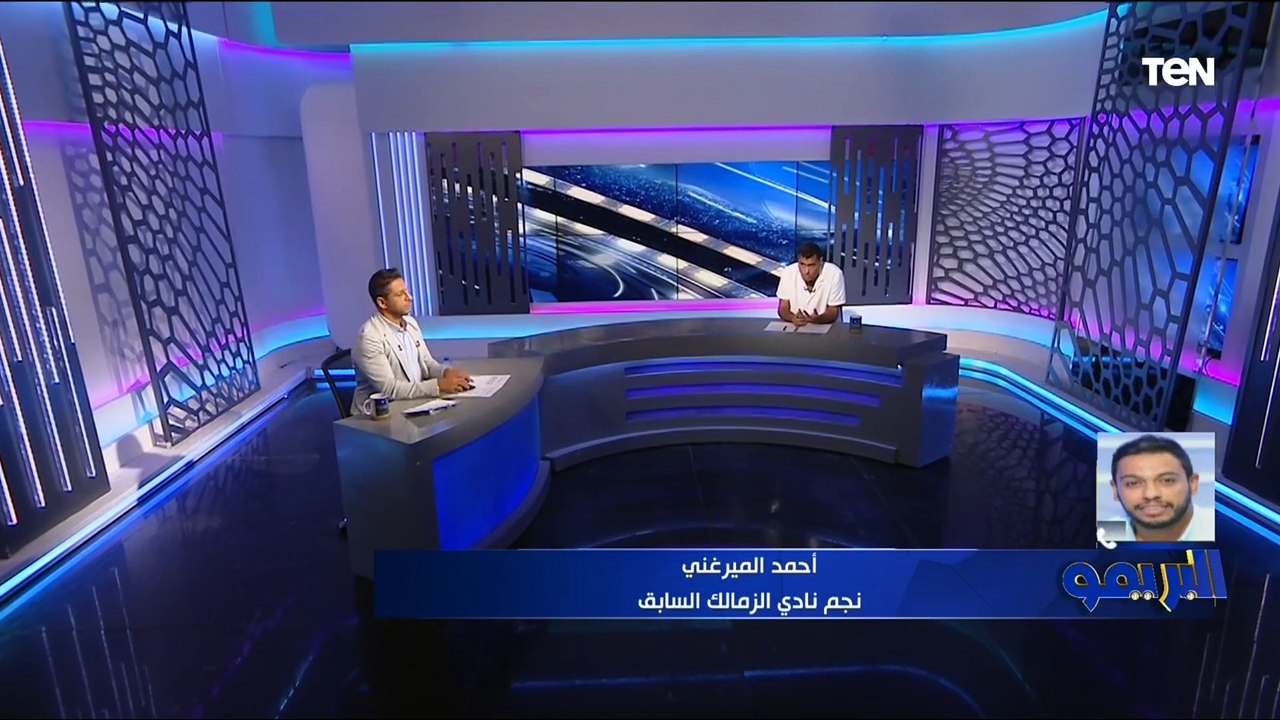 "مفيش أسطورة بيعمل الحاجات دي وازاي يبقى قدوة! نقاش ساااخن بين أحمد الميرغني وأبو الدهب حول شيكابالا