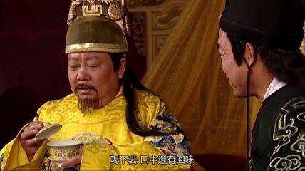 Tiểu Ngư Nhi Và Hoa Vô Khuyết Tập 26 Thuyết Minh