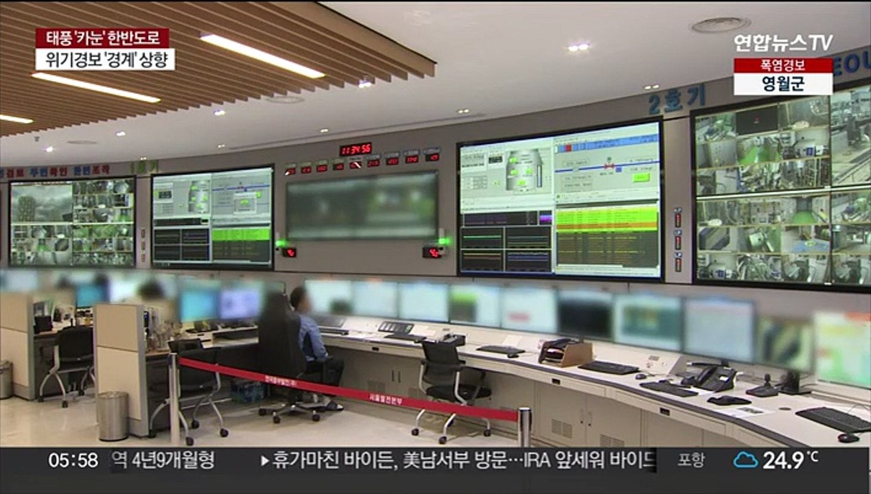 폭염 속 전력수요 절정…역대 두 번째 기록