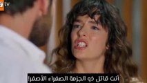 مسلسل لا اعطيك للغريب الحلقه 9 والاخيره إعلان 1 الرسمي مترجم للعربيه