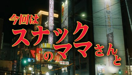 ナニワ金融道 2発目〜銭と泪と権利と女〜 | movie | 2022 | Official Trailer