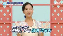 [TASTY] A different transformation of summer fruit melon, Korean melon radish kimchi!,기분 좋은 날 230808