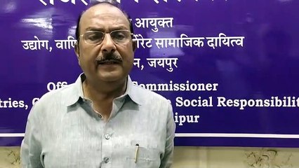 जोधपुर में होगा राजस्थान इंटरनेशनल एक्सपो