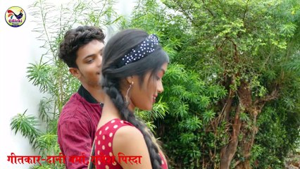 Pahali nazar ma__पहली नजर मा__Dani verma & Payal rajput__cg song__Chirai Music