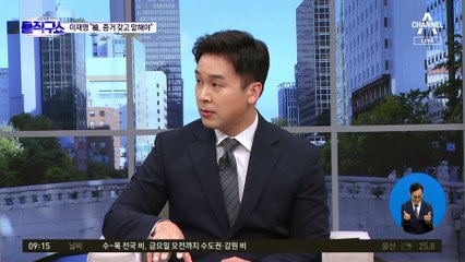 ‘돈봉투 의혹’ 의원 명단까지…민주당 안팎 ‘뒤숭숭’