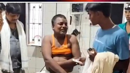 भोजपुर: जमीन नापने के बहाने बुलाकर अमीन की पिटाई, पैसा को लेकर चल रहा विवाद