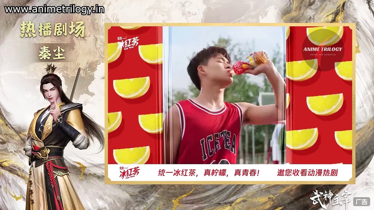 Martial Master Episode 357 Multi Subtitle