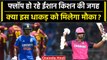Ind vs WI 2023: Ishan Kishan की जगह क्या इस धाकड़ को मिलेगा 3rd T20 में मौका? | वनइंडिया हिंदी