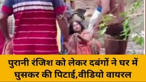 मिर्ज़ापुर: पुरानी रंजिश को लेकर दबंगों का तांडव, देखिए बवाल का वायरल वीडियो