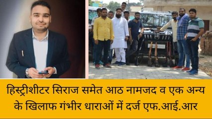 सुलतानपुर: अधिवक्ता हत्याकांड में नया मोड़, मौसा पर लगा हिस्ट्रीशीटर से हत्या कराने का आरोप