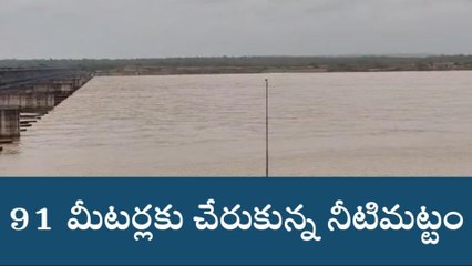 పెద్దపల్లి: 'అప్డేట్.. లక్ష్మీ బ్యారేజీలోకి తగ్గుతున్న వరద'