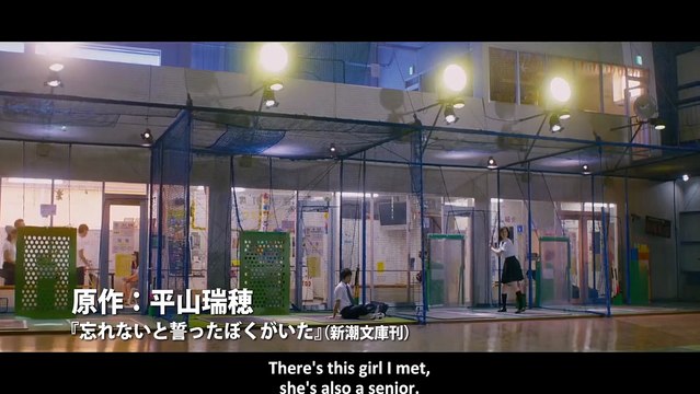 Forget Me Not Bande-annonce (EN)