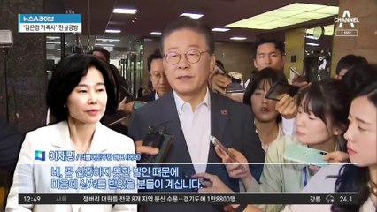 이재명, 대표 책임론·김은경 사퇴론 등에 ‘침묵’