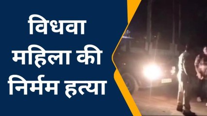 जालौन: घर के पीछे खून से लथपथ मिला महिला का शव,मौत में उलझी पुलिस